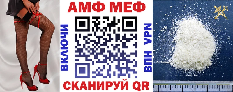 АМФ 98%  магазин продажи   Карасук 