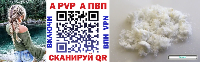 ссылка на мегу вход  Карасук  A PVP VHQ  цена  