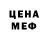 Метадон кристалл Dario VKCI