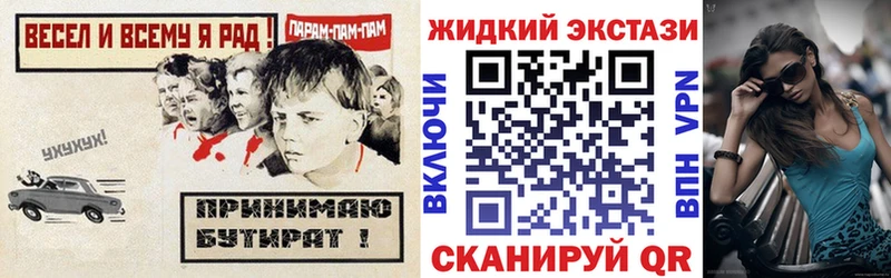 Бутират Butirat  где можно купить   mega зеркало  Карасук 