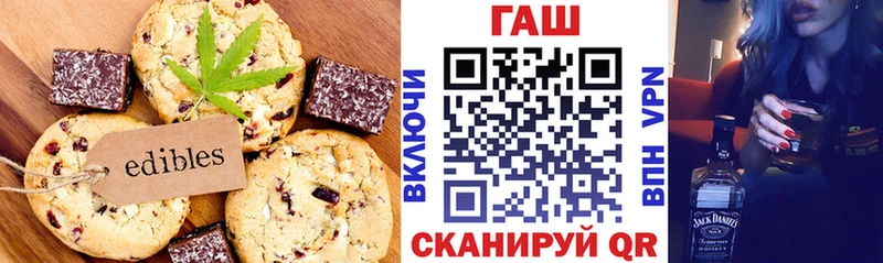 Печенье с ТГК конопля  kraken ТОР  Карасук  закладка 