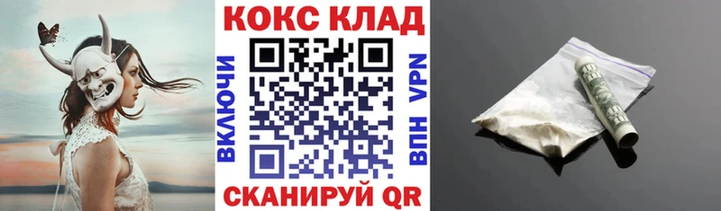 как найти закладки  Карасук  Кокаин Боливия 