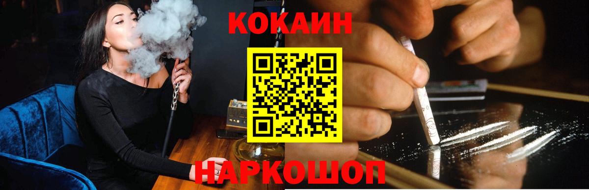 Кокаин 98% Карасук