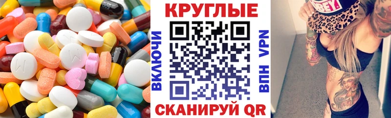 ЭКСТАЗИ 280мг  Карасук 