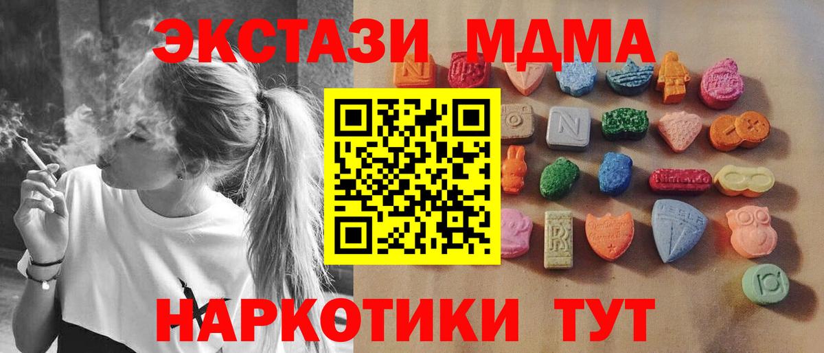 ЭКСТАЗИ louis Vuitton Карасук