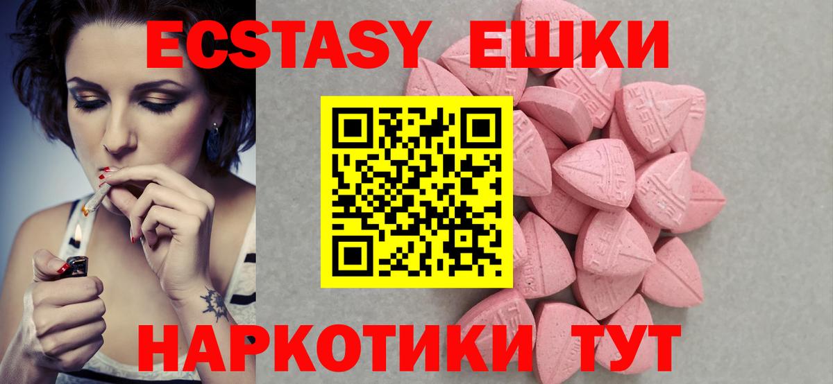 ЭКСТАЗИ Cube  ЭКСТАЗИ бентли  Карасук  Экстази  Вход с VPN 