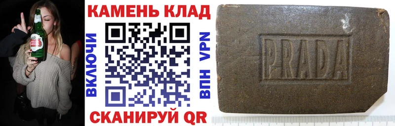 ГАШ убойный Карасук