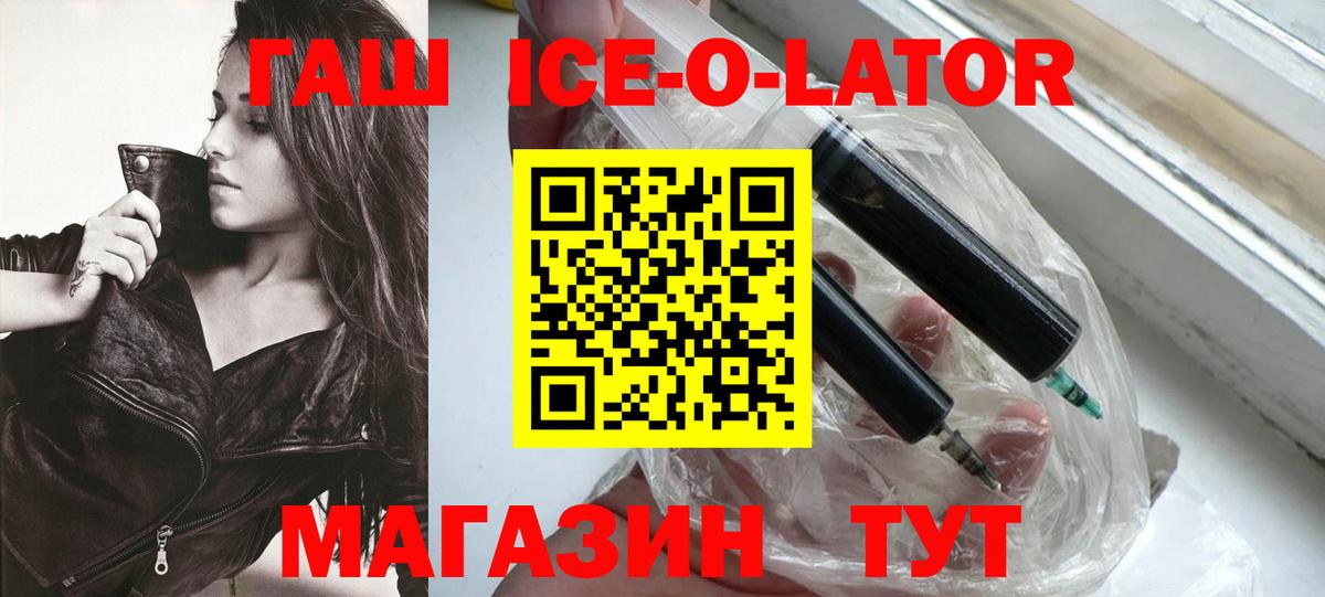 ГАШИШ гашик  купить наркоту  Вход с VPN  ГАШ  Карасук  Гашиш Cannabis 