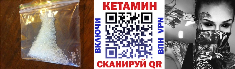 blacksprut как войти  Карасук  КЕТАМИН VHQ 