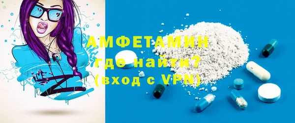 мет Абаза