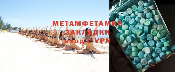 мет Абаза