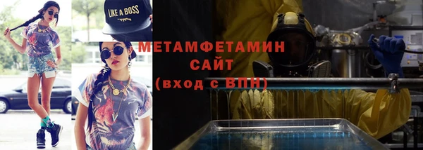 мет Абаза