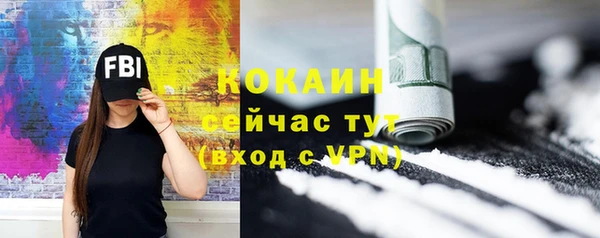 мет Абаза
