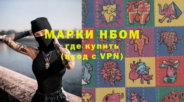 синтетический гашиш Алзамай