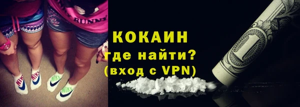 кокаин колумбия Семикаракорск