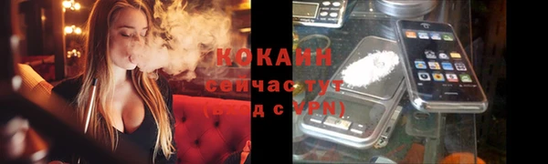 хмурый Абинск