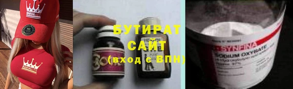 хмурый Абинск