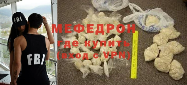 мет Абаза