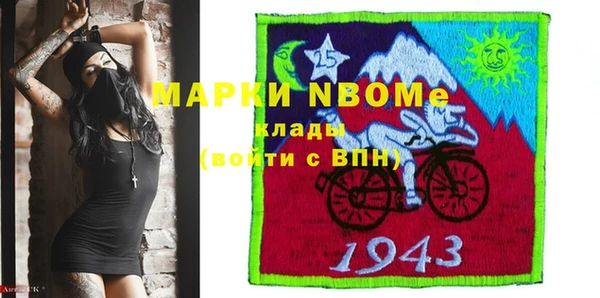 синтетический гашиш Алзамай