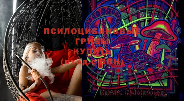 MESCALINE Семёнов
