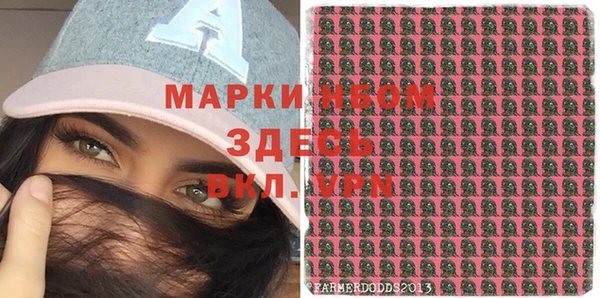 синтетический гашиш Алзамай