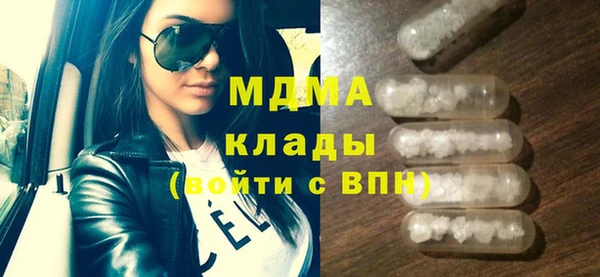 мдма Абдулино