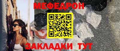 молекула духа Ивантеевка