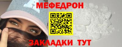 2c-b Иваново