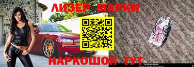 молекула духа Ивантеевка