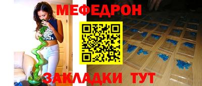 молекула духа Ивантеевка