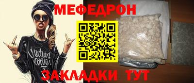 стаф Ижевск