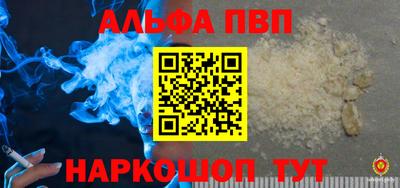 стаф Ижевск