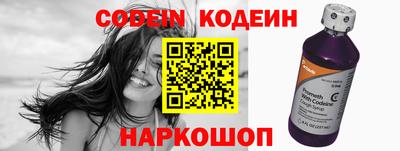 молекула духа Ивантеевка