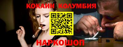 2c-b Иваново