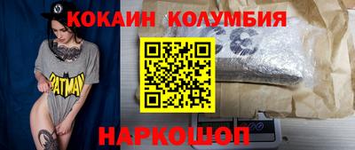 2c-b Иваново