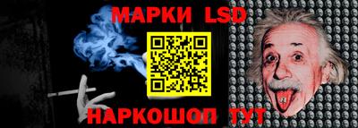 стаф Ижевск