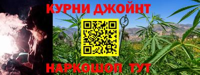 2c-b Иваново