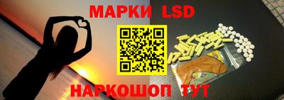 2c-b Иваново