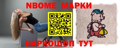2c-b Иваново