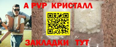 молекула духа Ивантеевка