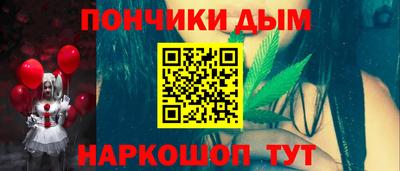 2c-b Иваново