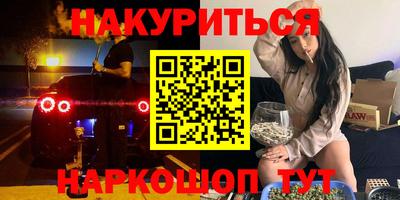 2c-b Иваново