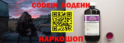 2c-b Иваново