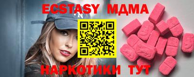 стаф Ижевск