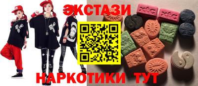 стаф Ижевск