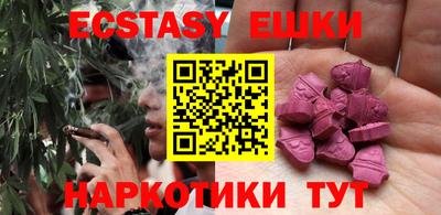 молекула духа Ивантеевка