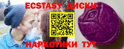 2c-b Иваново