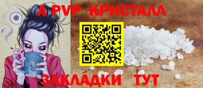 молекула духа Ивантеевка