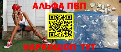 стаф Ижевск