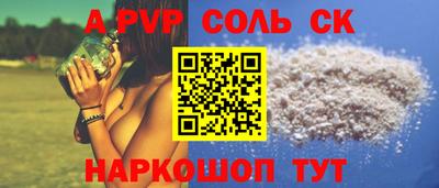 стаф Ижевск